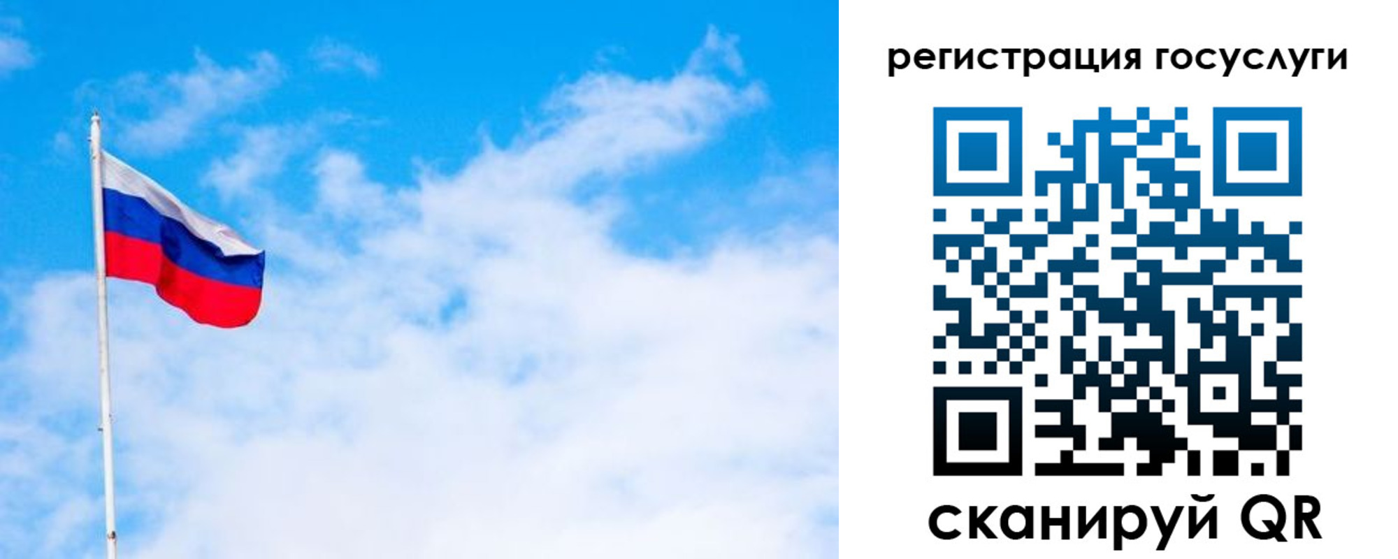 прописка для работы в Надыме